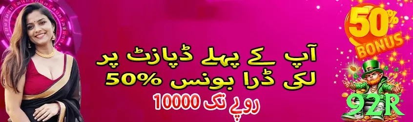 Screenshot from the app interface - 3